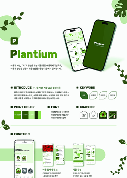 me_design03