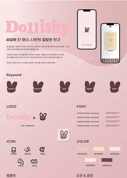 me_design04