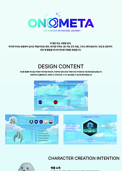 me_design08
