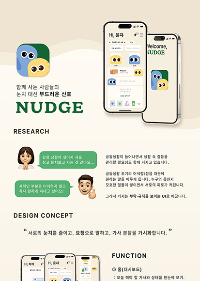 me_design14
