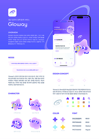 me_design16