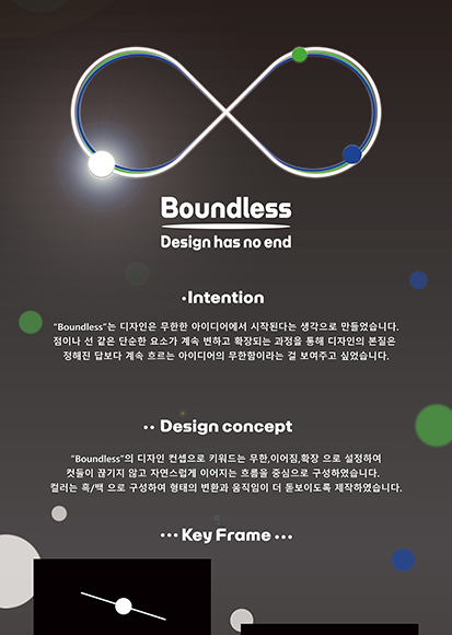 motion_design01
