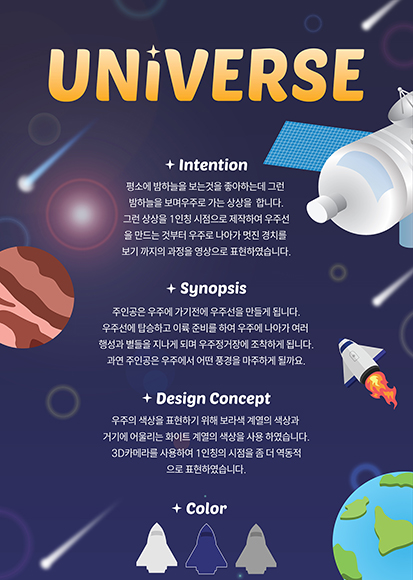 motion_design08