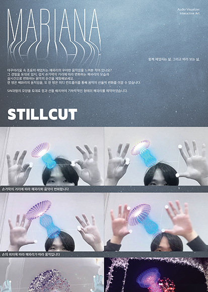 motion_design10