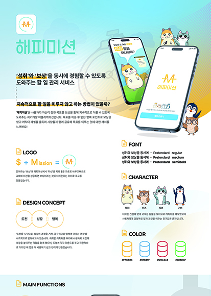 ui_design01