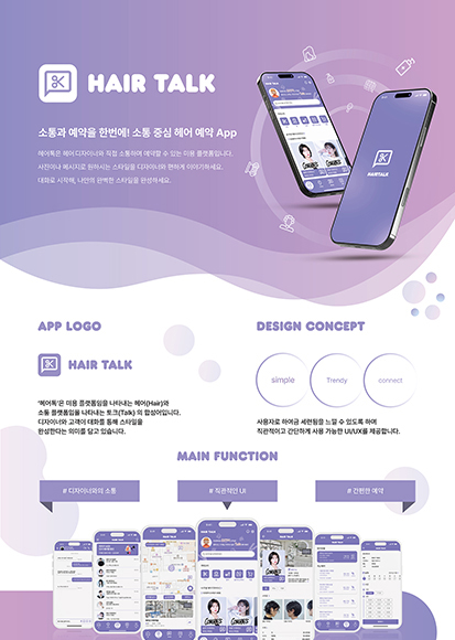 ui_design10