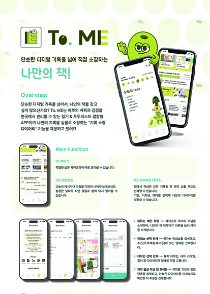 ui_design11