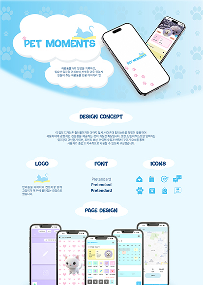 ui_design14