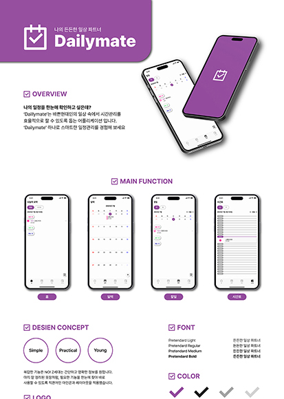 ui_design16