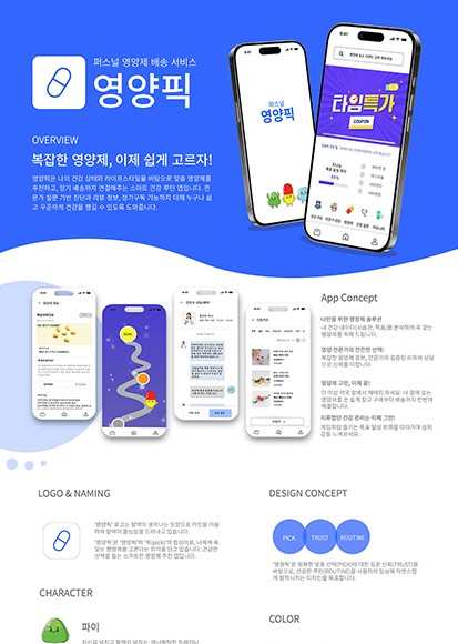 ui_design22