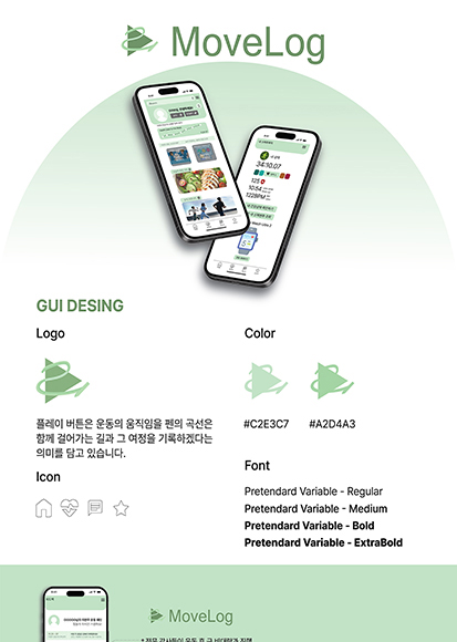 ui_design23