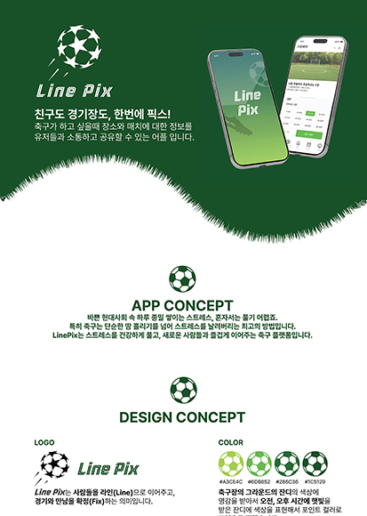 ui_design24