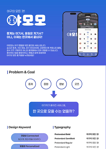 ui_design26