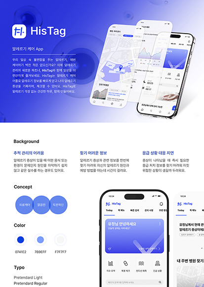 ui_design28