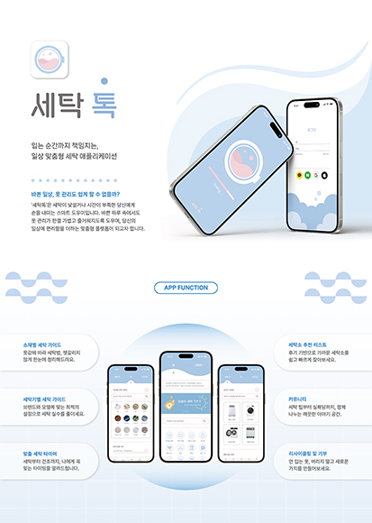 ui_design32