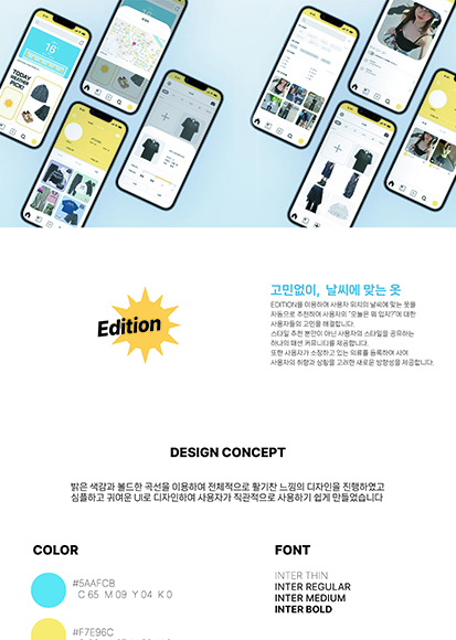 ui_design34
