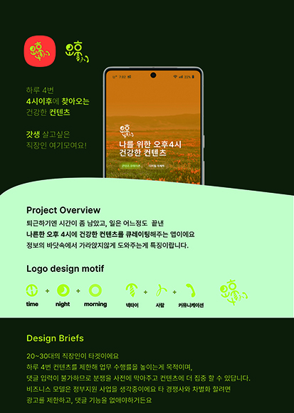 ui_design35