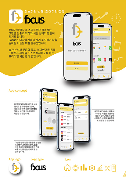 ui_design40