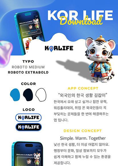 ui_design41