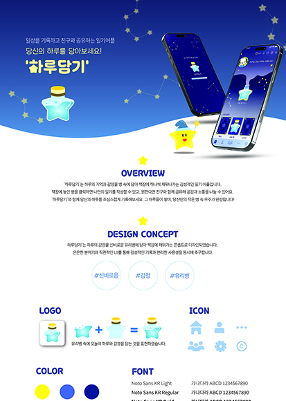 ui_design44