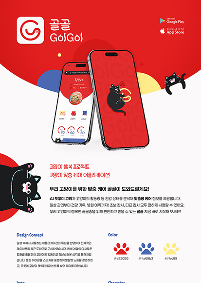 ui_design46